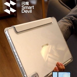【送贴纸】闪魔华为平板全系保护壳