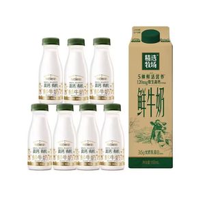 蒙牛鲜奶精选牧场950ml*1盒+高钙有机鲜牛奶250ml*7瓶