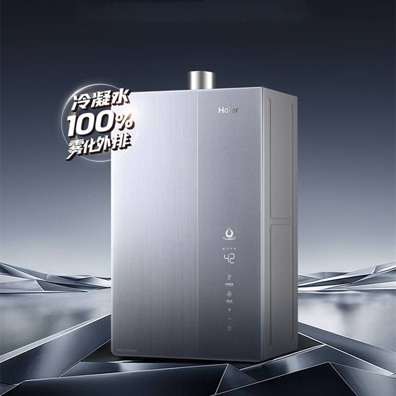 海尔麦浪燃气热水器无冷凝水一级能效K70A双循环天然气家用恒温