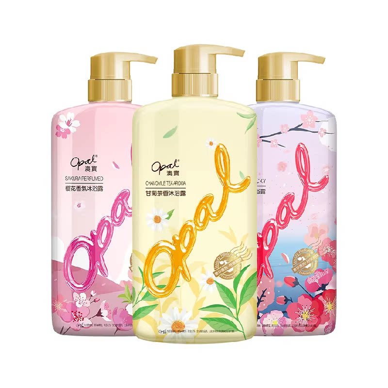 澳宝玩美香氛沐浴露正品家庭套装留香保湿滋润男女士沐浴乳液