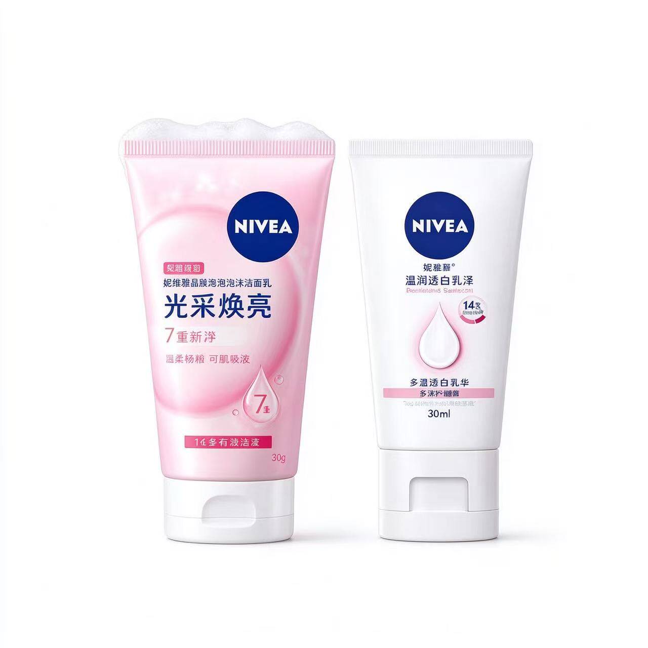 【下拉详情享优惠】妮维雅晶纯焕亮泡沫洁面乳身体乳旅行装组合  旅实拍商品图