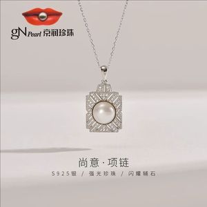 京润珍珠 尚意银淡水珍珠吊链9-10mm方形设计时尚珠宝珍珠项链女P