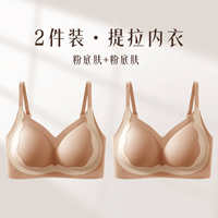 CK暖肌3.0秋冬无痕内衣2条【礼盒】
