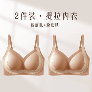 CK暖肌3.0秋冬无痕内衣2条【礼盒】