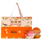 燕客燕窝粥营养早餐孕妇即食9碗礼盒装 券后39.9元包邮