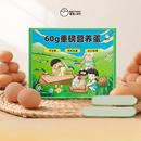 蛋蛋小盆友！60g富硒可生食鲜鸡蛋30枚