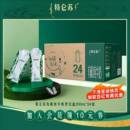 特仑苏有机纯牛奶梦幻盖250mL*24包