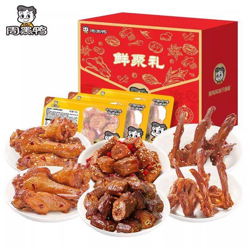 周黑鸭鲜聚礼盒840g（内含6大盒）