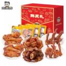 周黑鸭鲜聚礼盒840g（内含6大盒）
