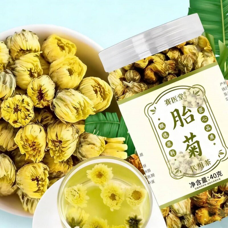 精选胎菊正品官方旗舰店杭白菊花茶桐胎菊正品乡罐装E
