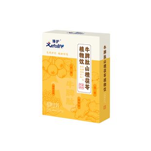 臻护儿童牛脾肽山楂茯苓植物饮1盒/10条