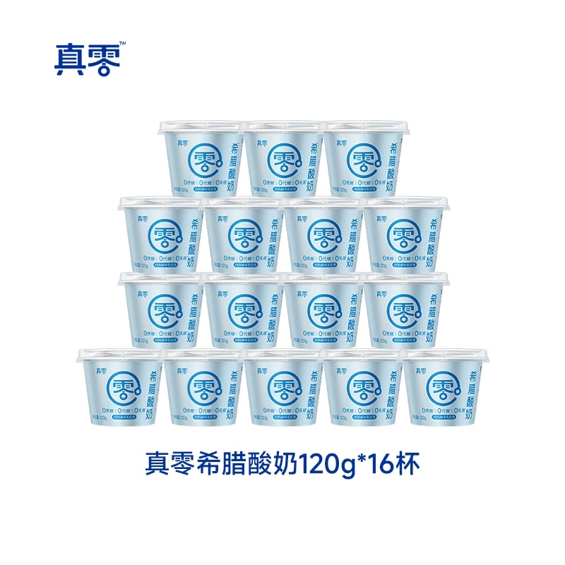 真零酸奶希腊酸奶120g装无蔗糖0乳糖风味酸牛奶营养低温奶
