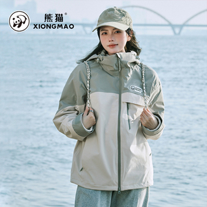风盾明星同款熊猫休闲外套女23新款防风防水三合一冲锋衣外套