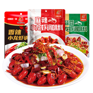 正宗麻辣小龙虾调料包家用蒜蓉小龙虾尾调味料香辣味蟹油焖大虾螺