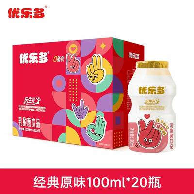 优乐多乳酸菌饮品儿童早餐饮料