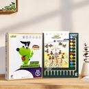 逻辑狗小学早教启蒙益智玩具