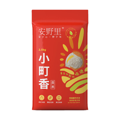 24年东北大米当季现磨新米粳米珍珠米圆粒米寿司专用小町香米软糯