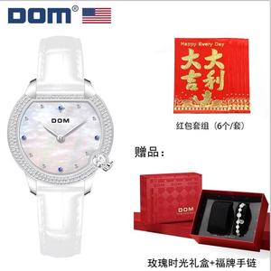 新年礼物DOM腕表  时尚小绿表简约高级防水石英女表G-1352 Y9