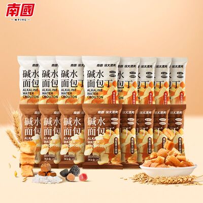 南国碱水面包丁黑松露火腿味