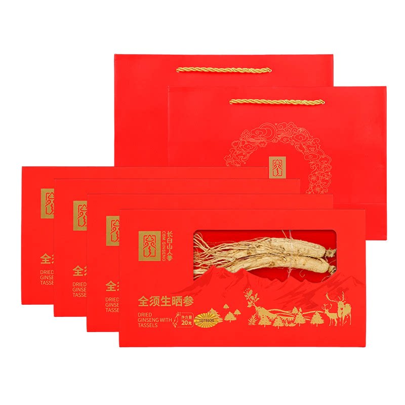 专享长白山人参全须红参生晒参礼盒整根参节日礼品送长辈过节礼物