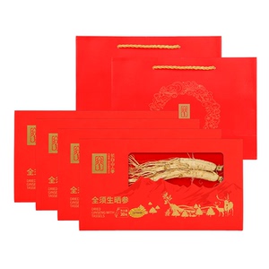 专享长白山人参全须红参生晒参礼盒整根参节日礼品送长辈过节礼物