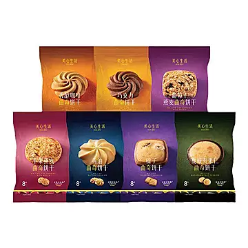 【拍4件】美心黄油曲奇蝴蝶酥坚果酥伴手礼