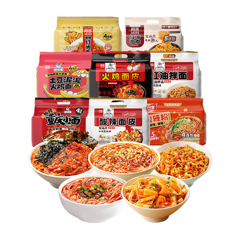 【29.9元任选3提】阿宽红油面皮连包火鸡面重庆面酸辣粉方便速食 【29.9元任选3提】阿宽红油面皮连包火鸡面重庆面酸辣粉方便速食