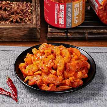 【鲜咀咀】高山香脆萝卜干200g券后9.9元包邮 【鲜咀咀】高山香脆萝卜干200g券后9.9元包邮