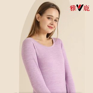 【雅鹿】男女款两件套德绒保暖无痕内衣套装