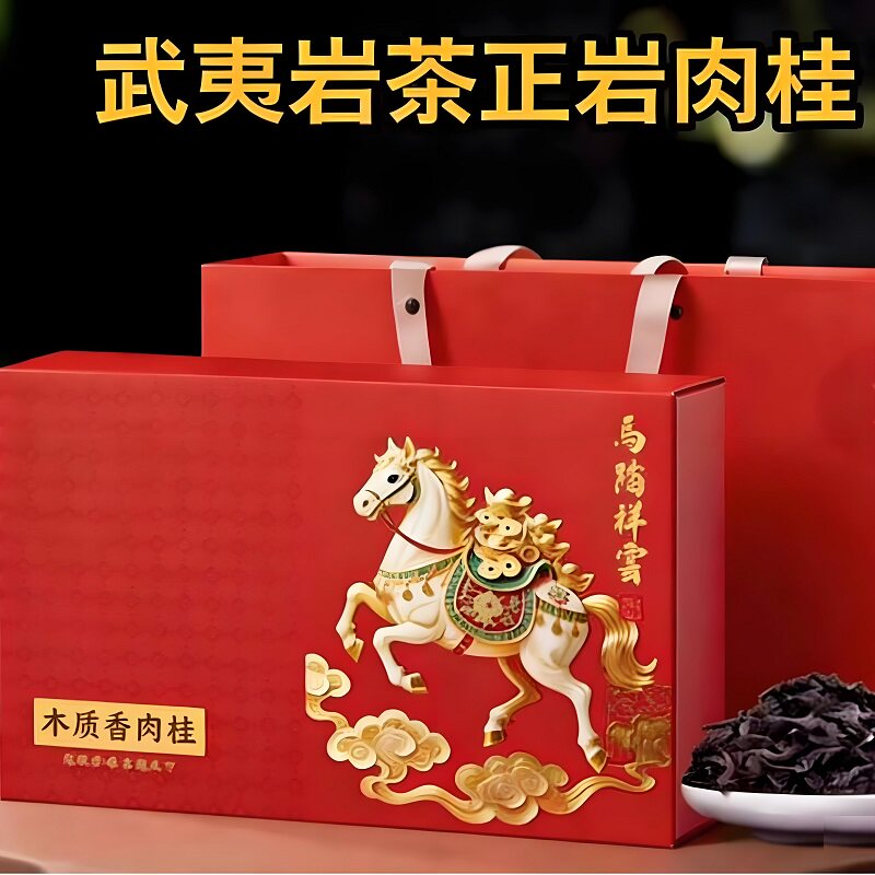 2026新春茶大红袍茶叶礼盒装250g武夷岩茶乌龙茶水仙肉桂批发浓香