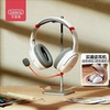 贝恩施头戴式儿童诵读降噪蓝牙耳机