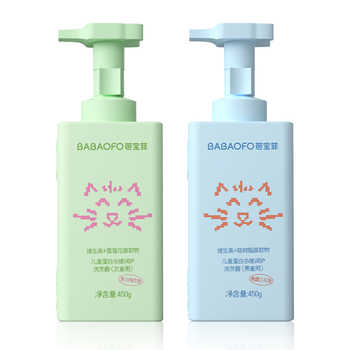 芭宝菲儿童洗发水450ml券后35元包邮 芭宝菲儿童洗发水450ml券后35元包邮