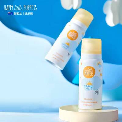 纽乐葆夏季防晒沁雾水漾清透润白防晒慕斯SPF40PA+++y