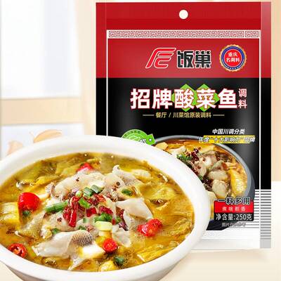 饭巢老坛酸菜鱼麻辣鱼调料包250g