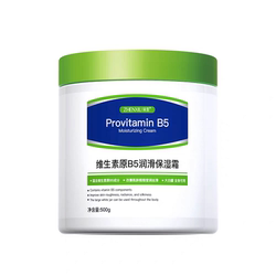 维生素B5大白罐保湿面霜500g
