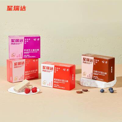 星瑞达双层营养蛋白棒健身代餐饱腹乳清休闲高纤维早餐谷物能量棒