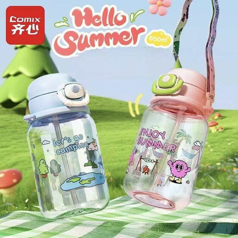 齐心大容量水杯女大肚杯儿童学生上学专用便携水壶吨杯吨吸管杯子