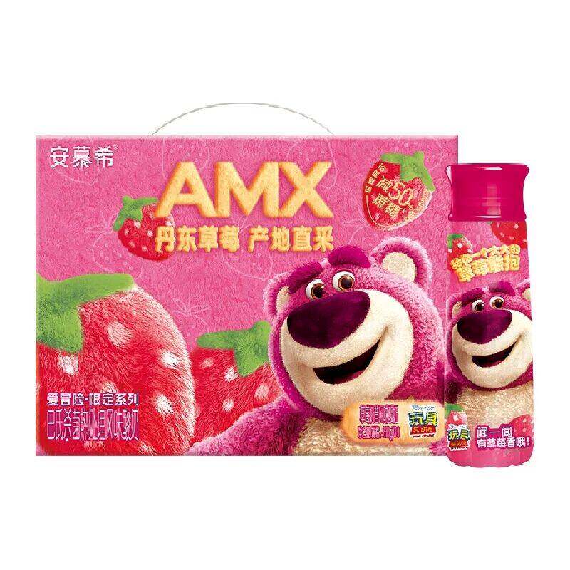 伊利安慕希AMX草莓酸奶230g*10瓶