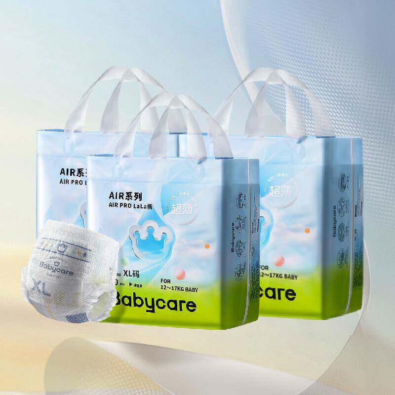 babycare尿不湿Airpro纸尿裤/拉拉裤透气尿布婴儿宝宝官方正品3包