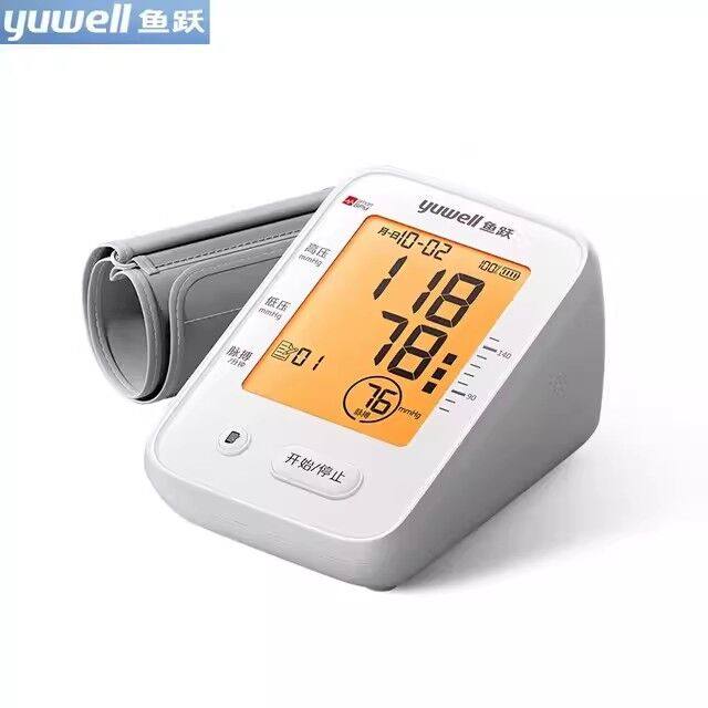 鱼跃电子血压计臂式高精准测量仪背光大屏充电家用测压仪680CR