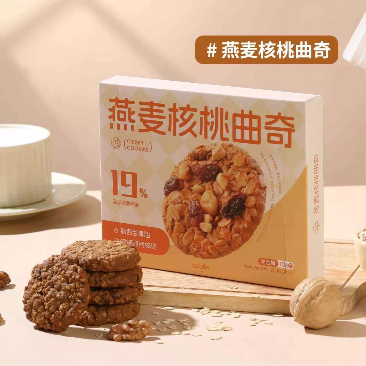 面朋包友豆豆巧克力曲奇饼干零食下午茶小饼干独立包装袋装糕点