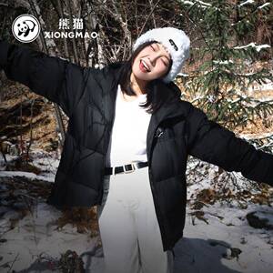 到手320【熊猫泡泡】700蓬鸭绒羽绒服