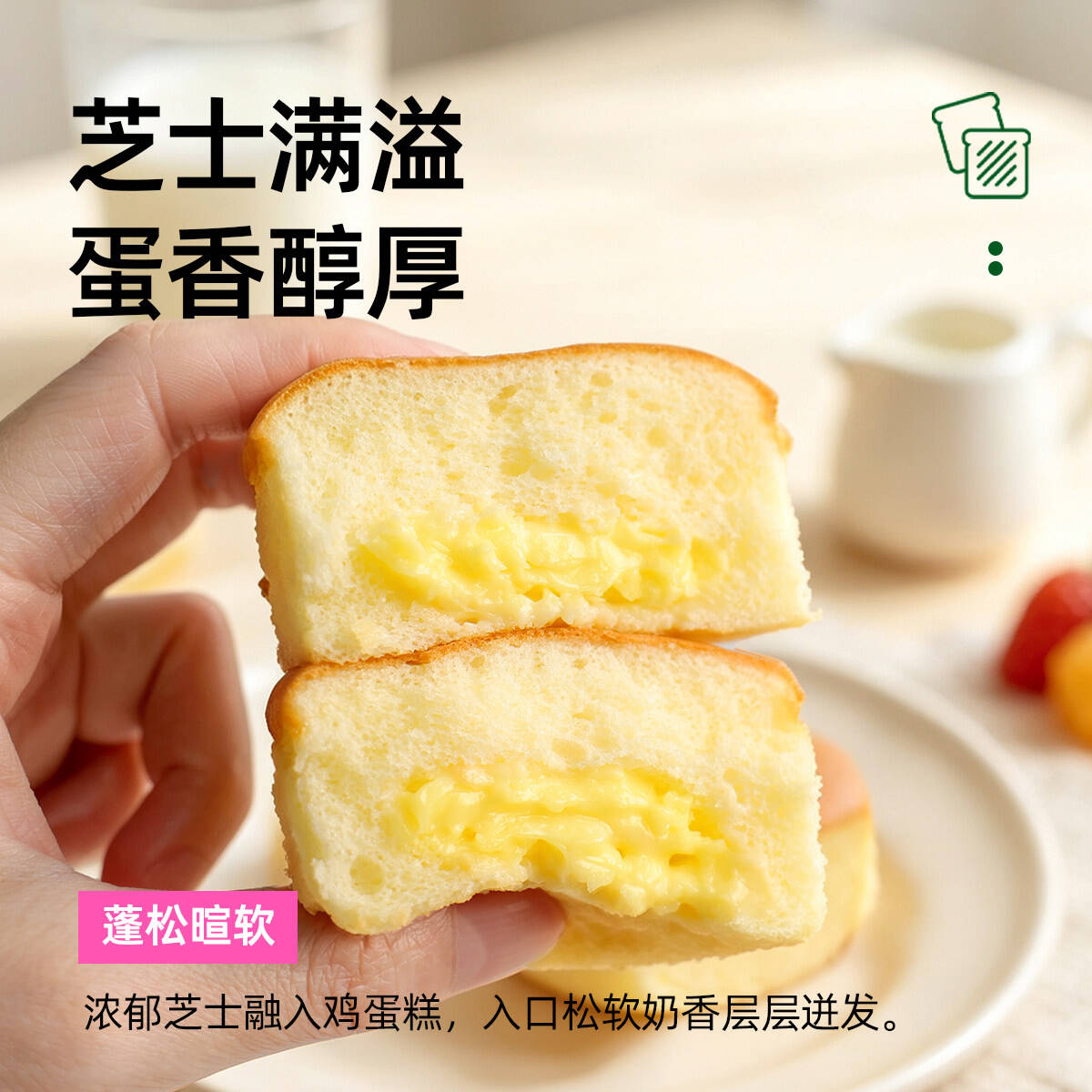 士丹顿三重芝士蛋糕学生早餐面包休闲食品下午茶懒人甜品零食点心