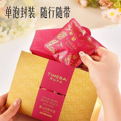 茶仙太白袋泡茶绿茶乌龙茶红茶