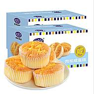 港荣肉松咸蛋糕480g*2箱