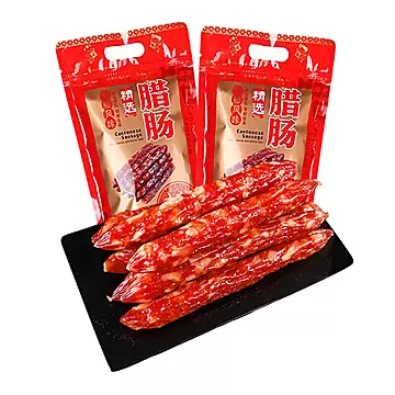 邑家亲广式三七腊肠7分瘦500g特产香肠