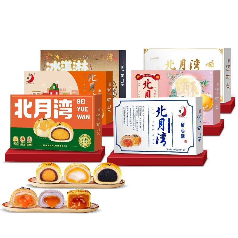 北月湾留心酥雪媚娘流心蛋黄酥办公室零食中秋送礼月饼礼盒6枚 秋蛋实拍商品图