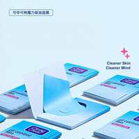 可伶可俐便携吸油面纸蓝膜60片*3包