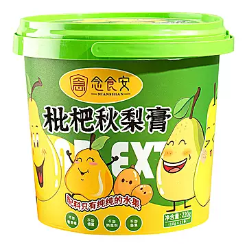 【念食安】酸甜枇杷秋梨膏桶装220g