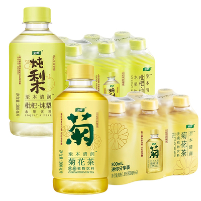 【TK】怡宝至本清润菊花茶/枇杷炖梨300ml*6瓶膜包饮料饮品